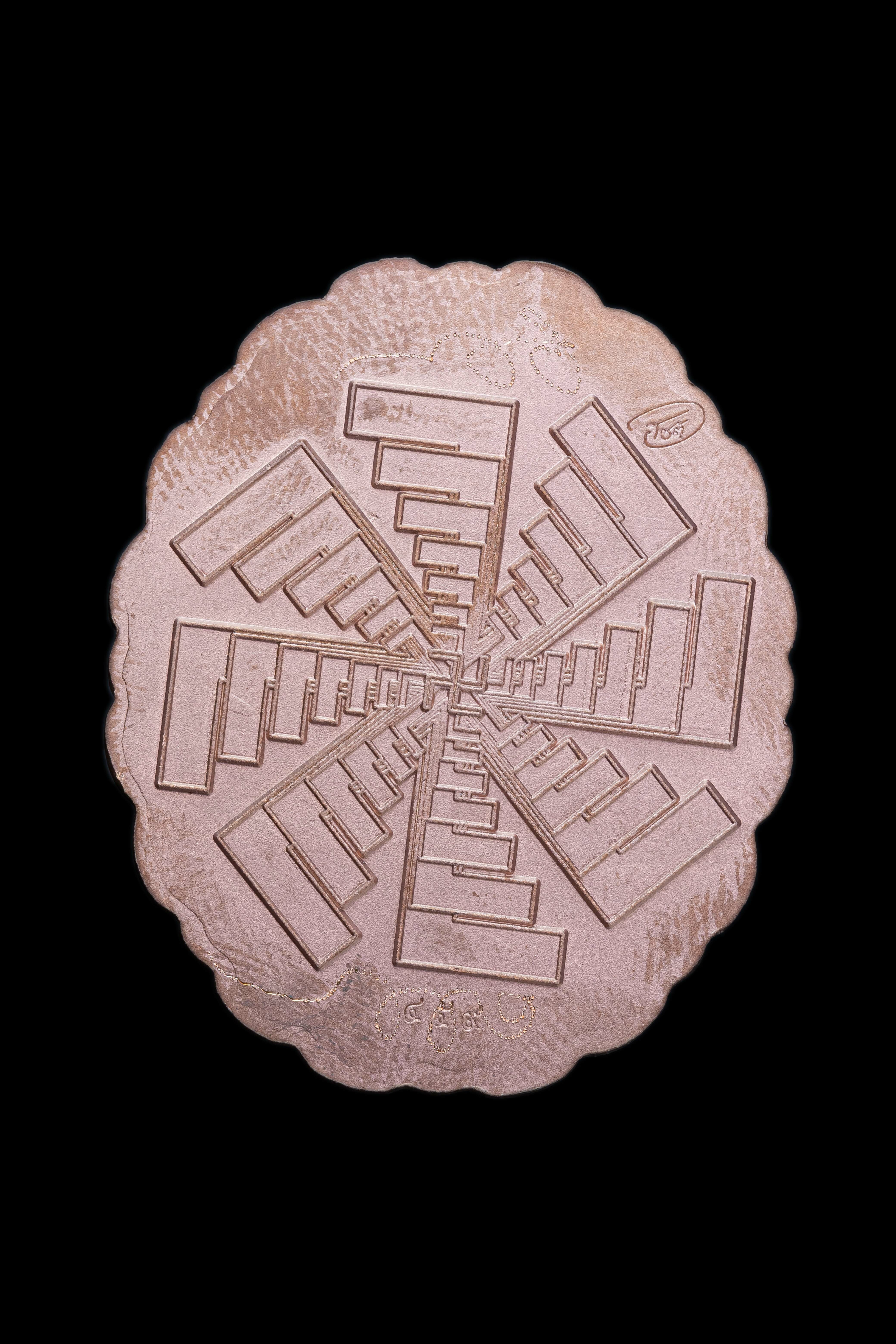 『泰國佛牌』澤度金天神 『巴迪航 納朗』帕阿贊初 瓦普泰沙丸 42231102