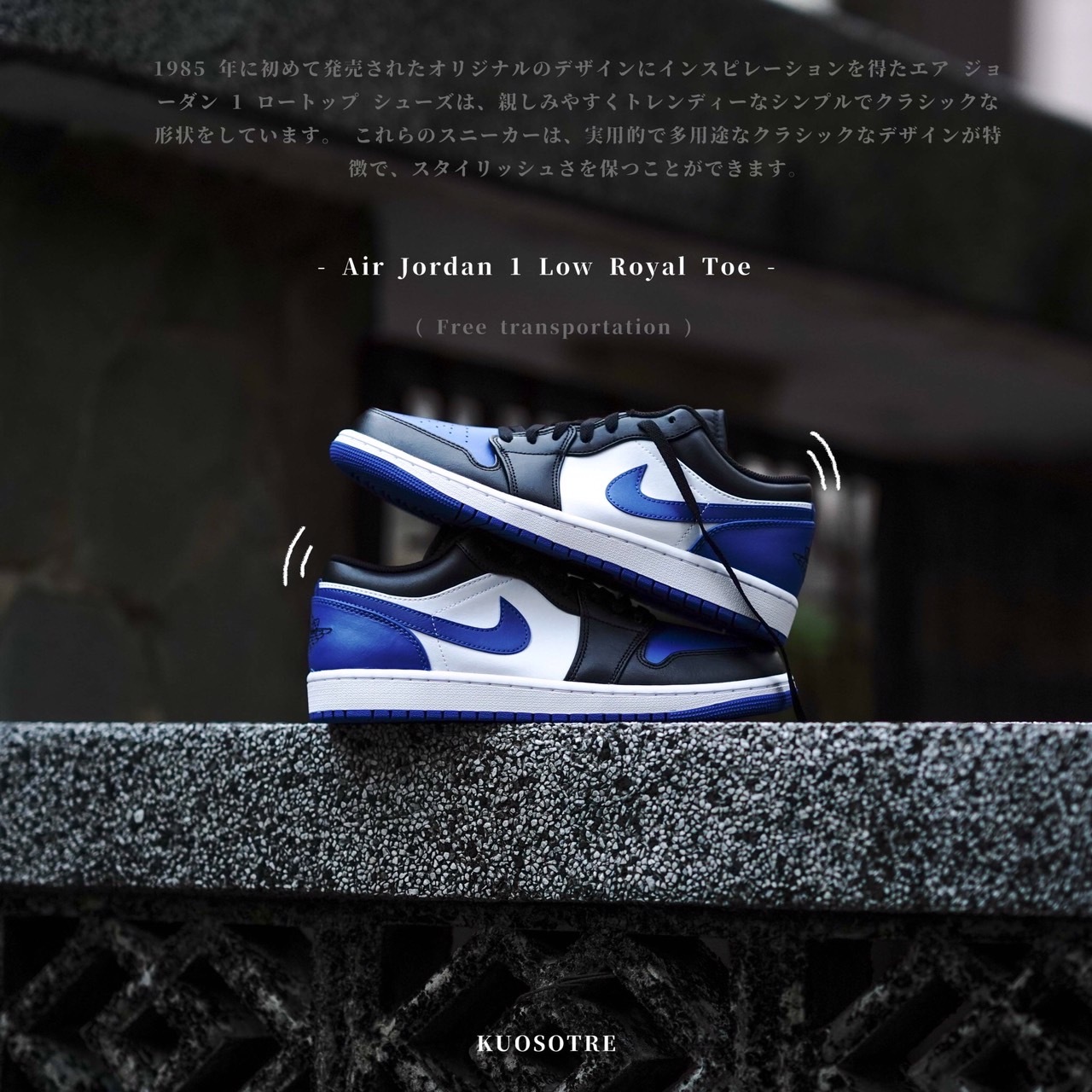 現貨) Nike Air Jordan 1 Low 小閃電藍黑腳趾553558-140