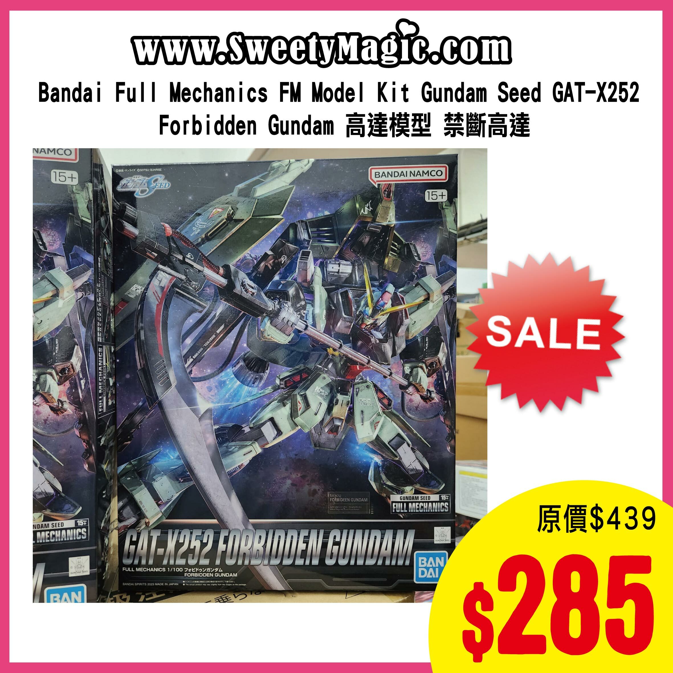 Bandai Full Mechanics FM Model Kit Gundam Seed GAT-X252