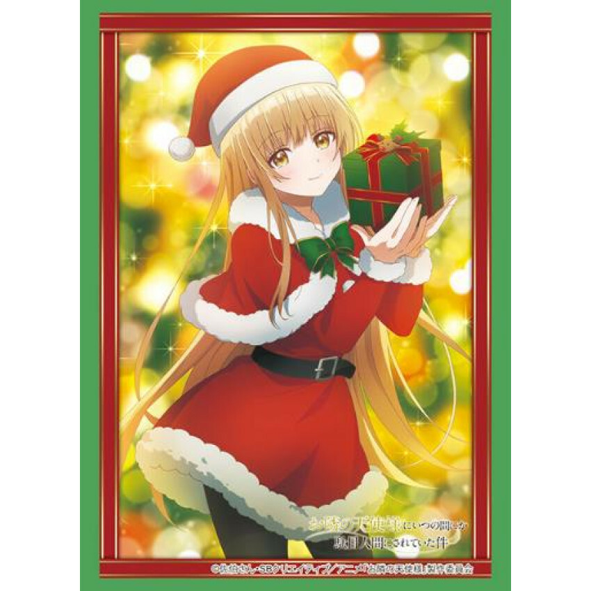 HG3908 - お隣の天使様にいつの間にか駄目人間にされていた件 真昼とクリスマス