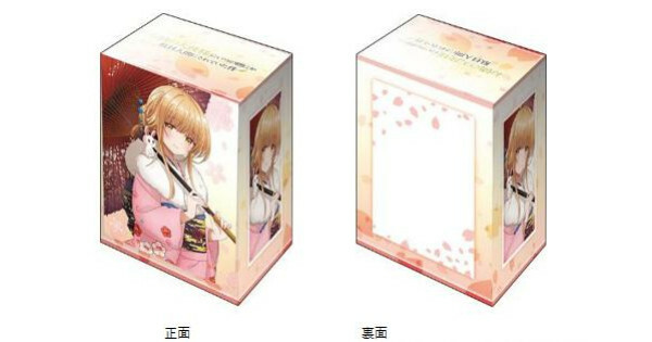 Vol.625 お隣の天使様にいつの間にか駄目人間にされていた件 「真昼とお正月」