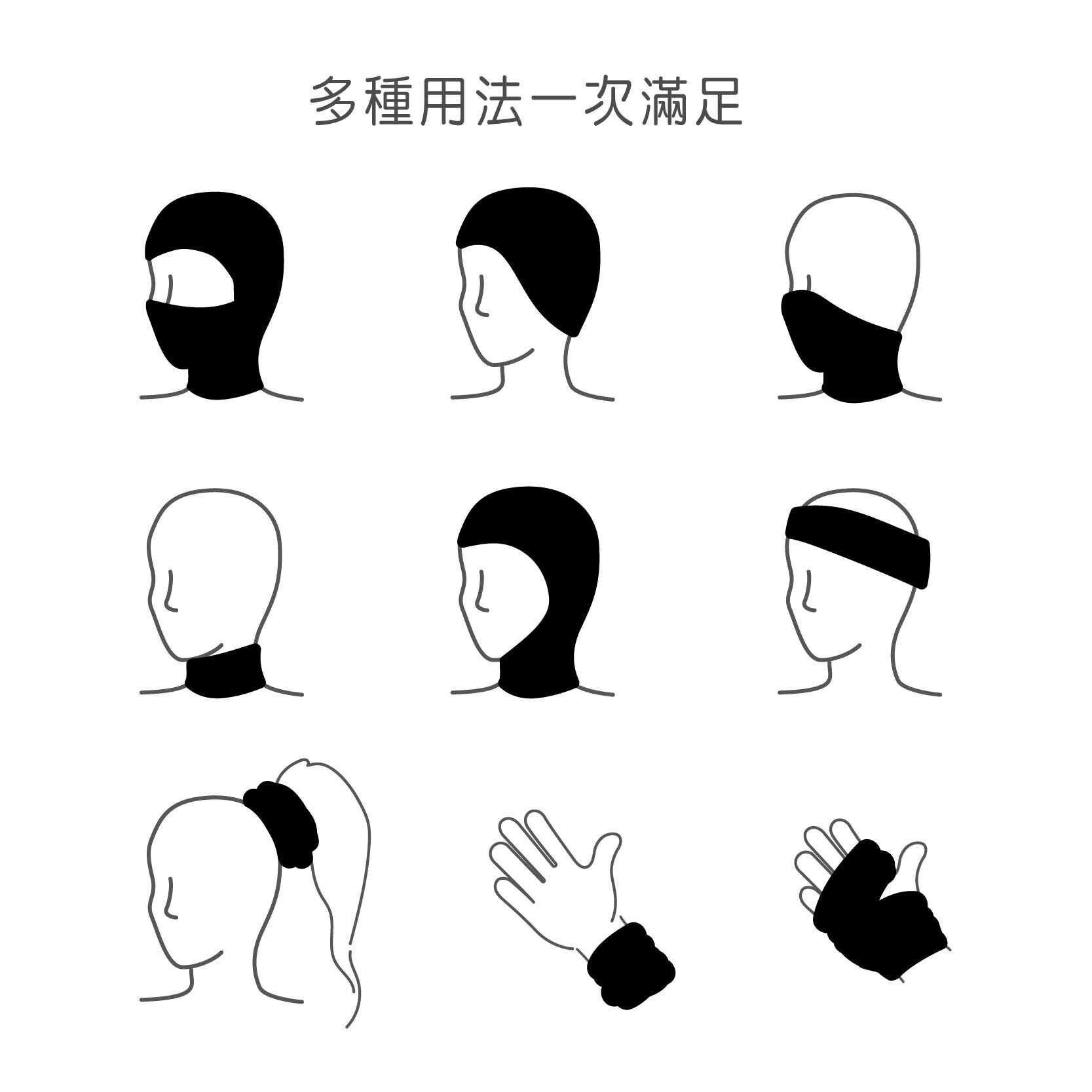 多功能保暖圍脖兩用帽 (多色) 多功能圍脖/頭巾/面罩/保暖/戶外/登山/旅遊 46CBS16188