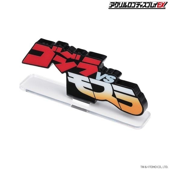 238142 Pbandai 預訂2025/12月 アクリルロゴディスプレイEX ゴジラVSモスラ⚠️⚠️只有立牌‼️‼️