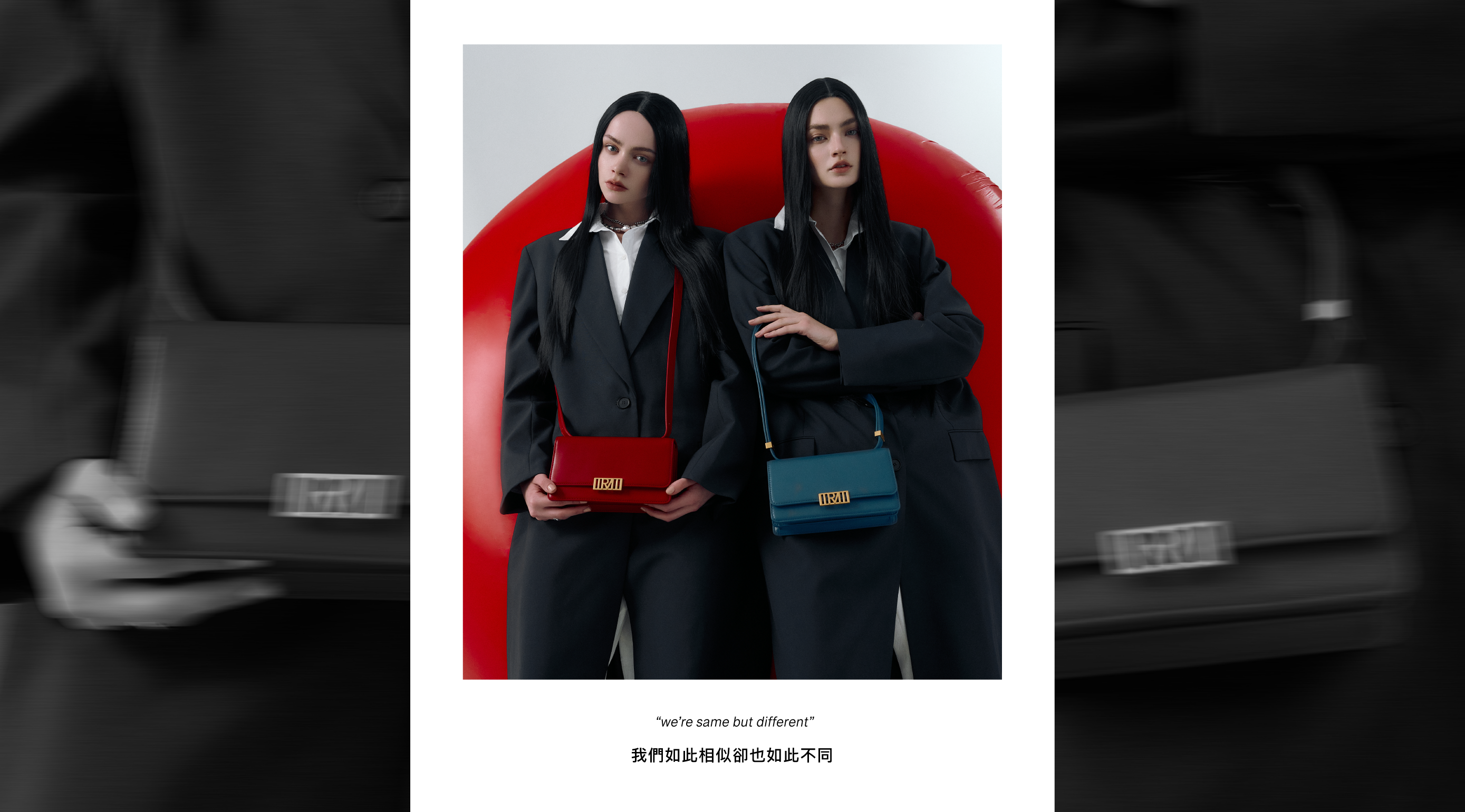 ROBINMAY 雙生企劃