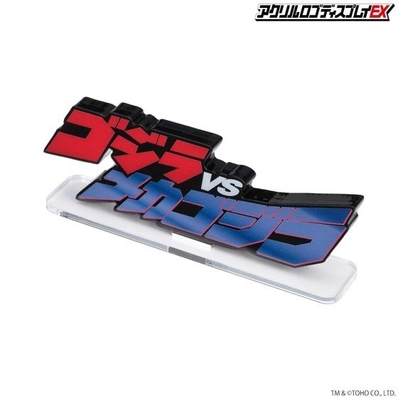 238143 Pbandai 預訂2025/12月 アクリルロゴディスプレイEX ゴジラVSメカゴジラ