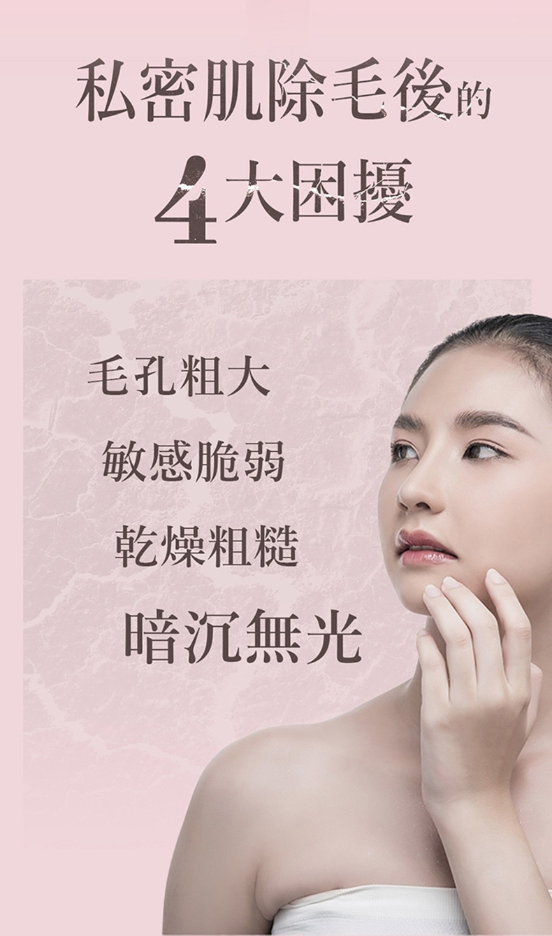 PLAY&JOY,Artmis聯名款,PI粉嫩私密霜10ml的實品圖+外盒圖