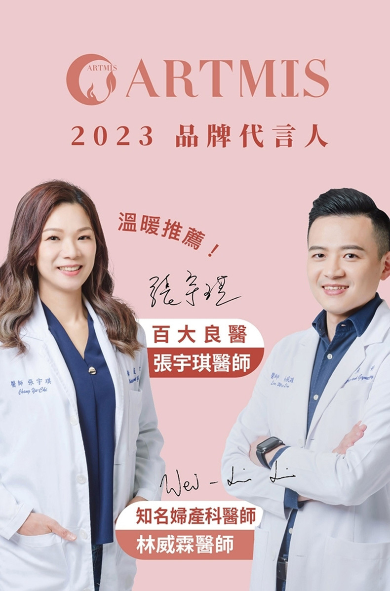 PLAY&JOY,Artmis聯名款,PI粉嫩私密霜10ml的實品圖+外盒圖