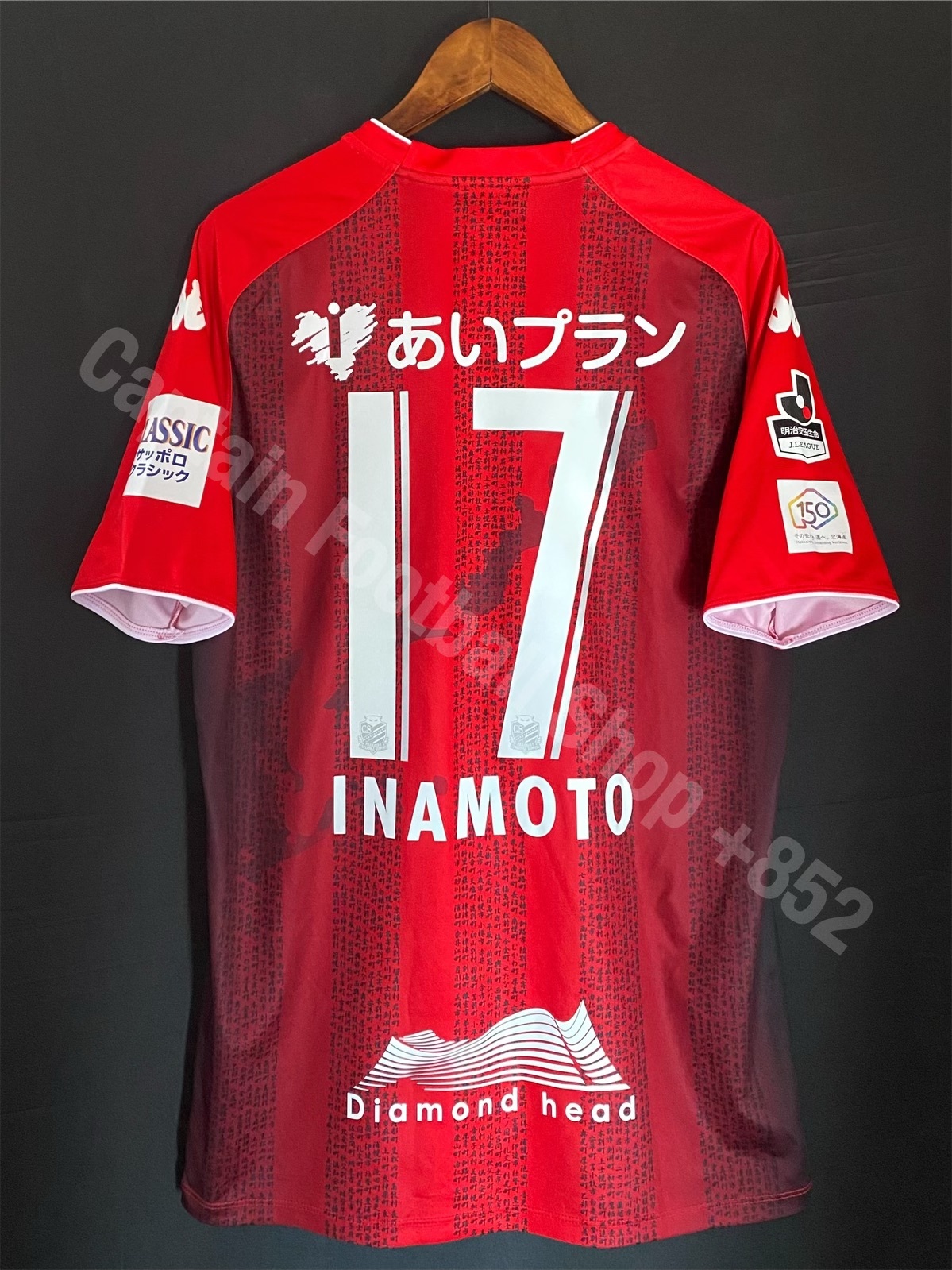 Sapporo Consadole 2018 Kappa 150th Special Home game sh