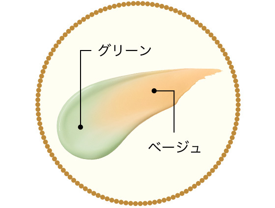 MAJOLICA MAJORCA Magical Color Base SPF50+/PA++++ 25g