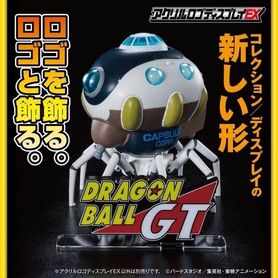238324 Pbandai 預訂2025/12月 アクリルロゴディスプレイEX ドラゴンボールGT⚠️⚠️只有立牌‼️‼️