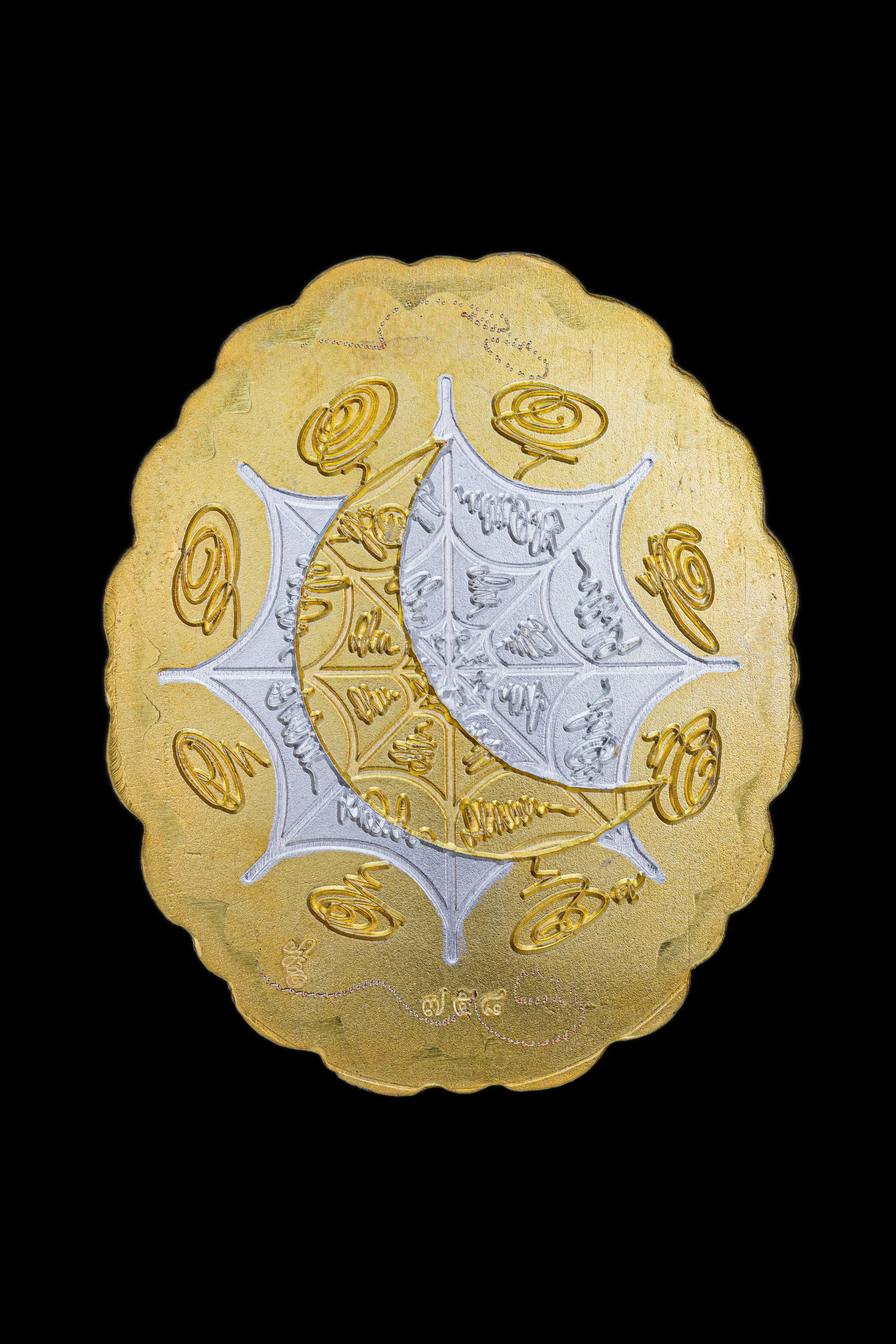 泰國佛牌,澤度金,阿贊初,瓦普泰莎灣