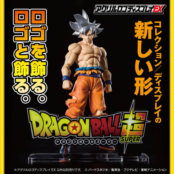 238326 Pbandai 預訂2025/12月 アクリルロゴディスプレイEX ドラゴンボール超⚠️⚠️只有立牌‼️‼️