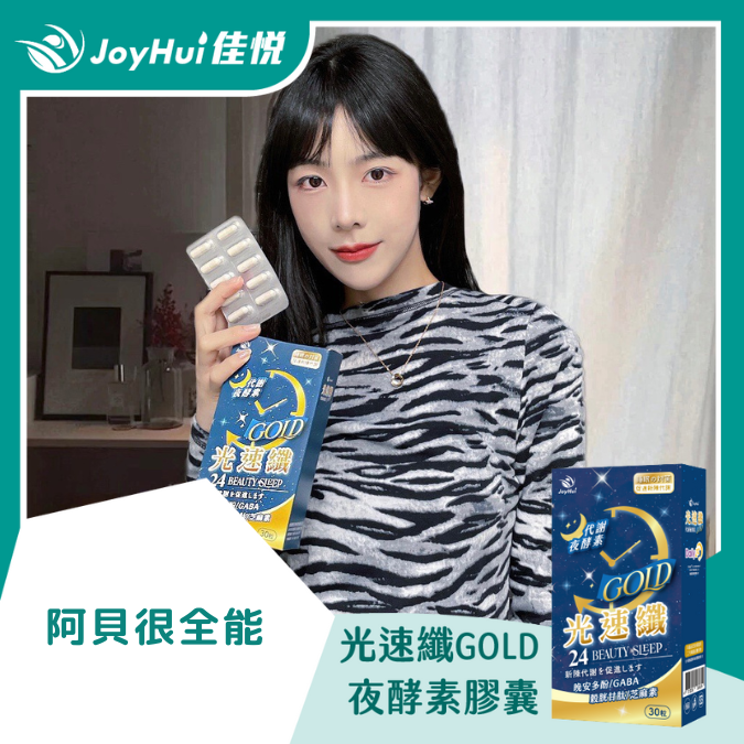 光速纖_阿貝很全能