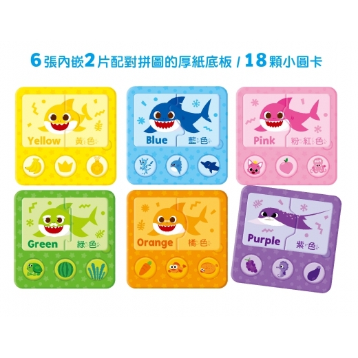 《 Pinkfong - 碰碰狐 》碰碰狐 創意貼紙書