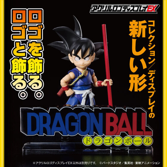 238321 Pbandai 預訂2025/12月 アクリルロゴディスプレイEX ドラゴンボール⚠️⚠️只有立牌‼️‼️