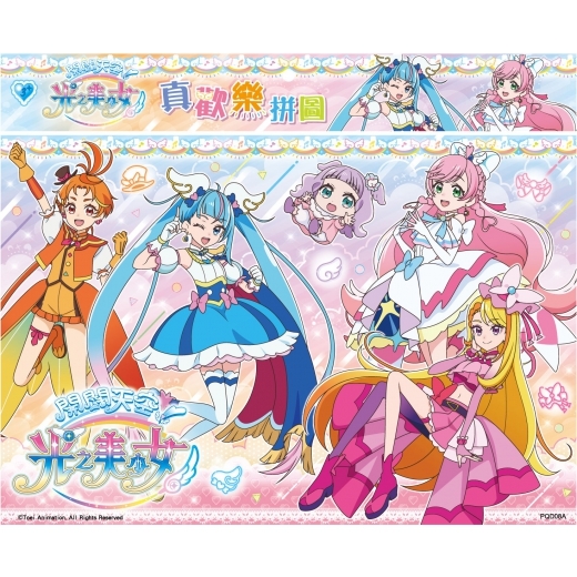 《 光之美少女 》 開闊天空光之美少女 真歡樂拼圖(A)