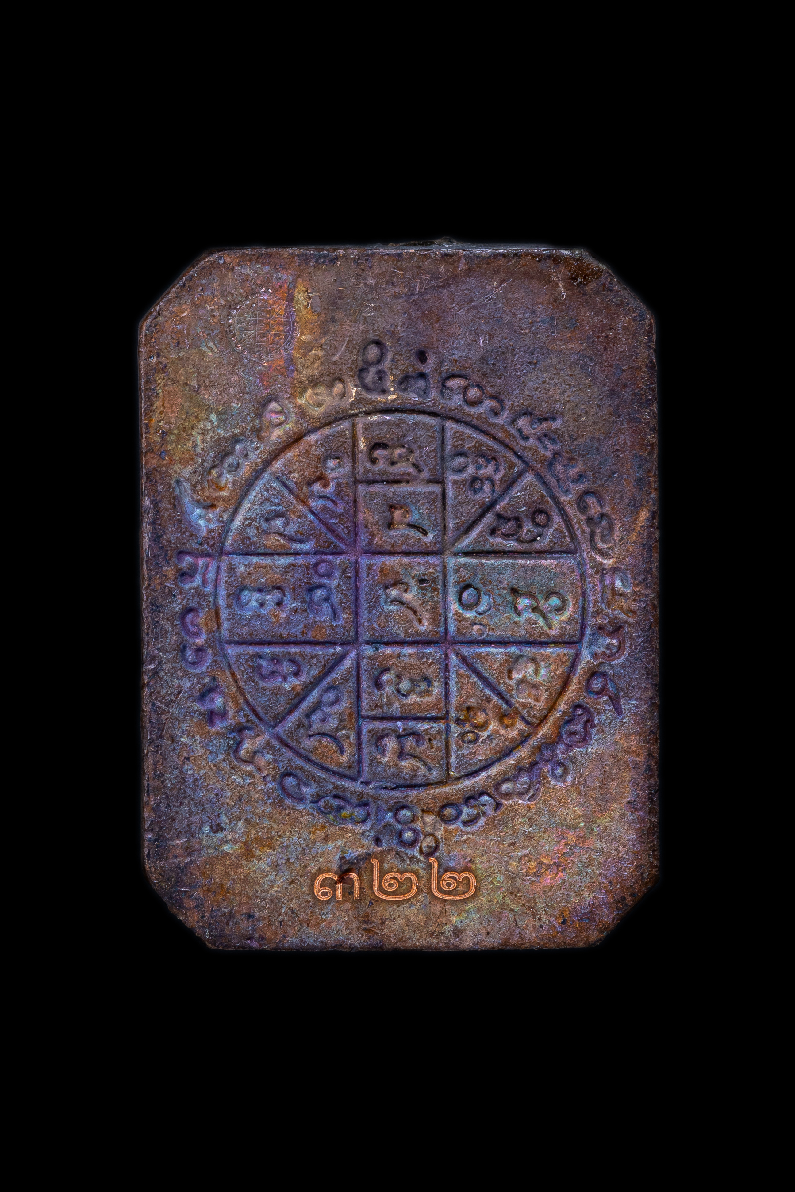 泰國佛牌,神獸崇迪,龍普席拉,帕阿贊棟,龍普瑪哈席拉,龍婆瑪哈席拉,龍婆濟公