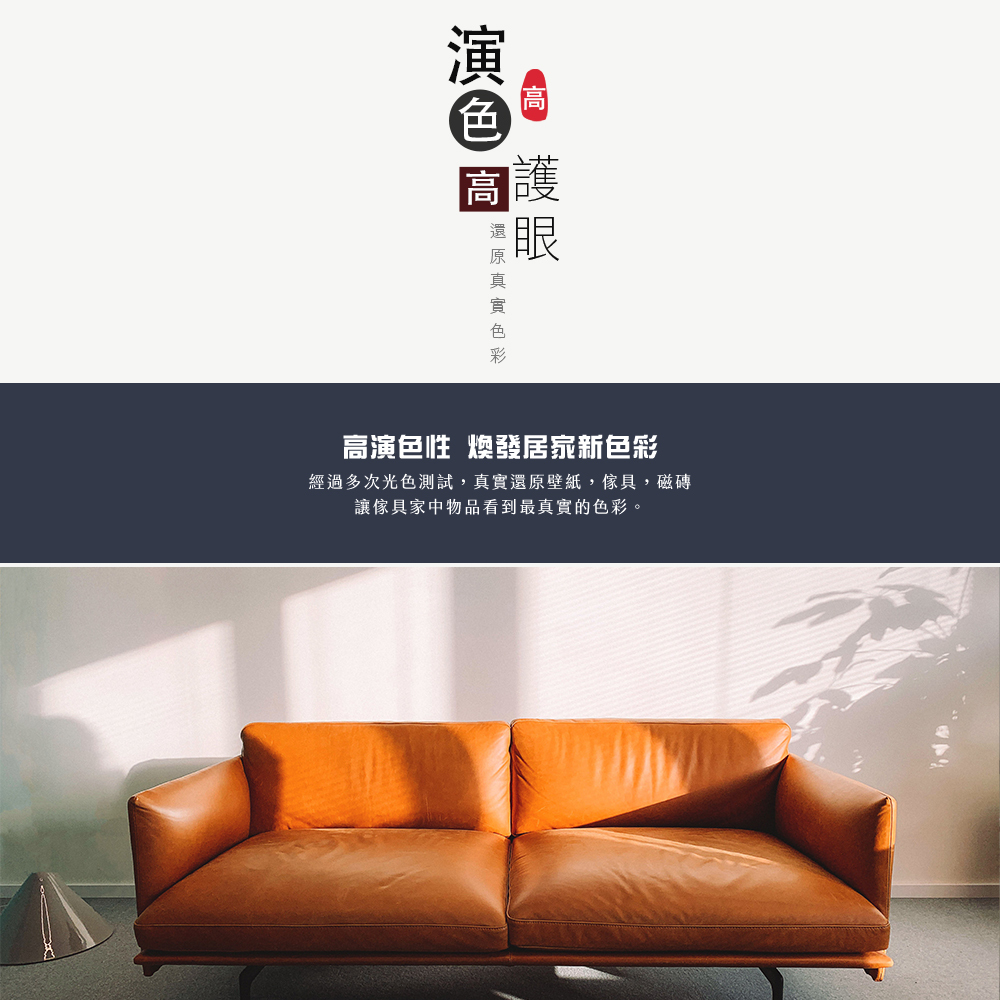 香奈串接燈/層板燈 10W 2呎高演色性