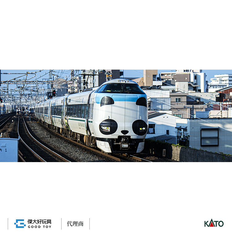 KATO 181系　特急電車10両 いぶし銀のディーゼル特急、KATOキハ181系『はまかぜ』をゲット