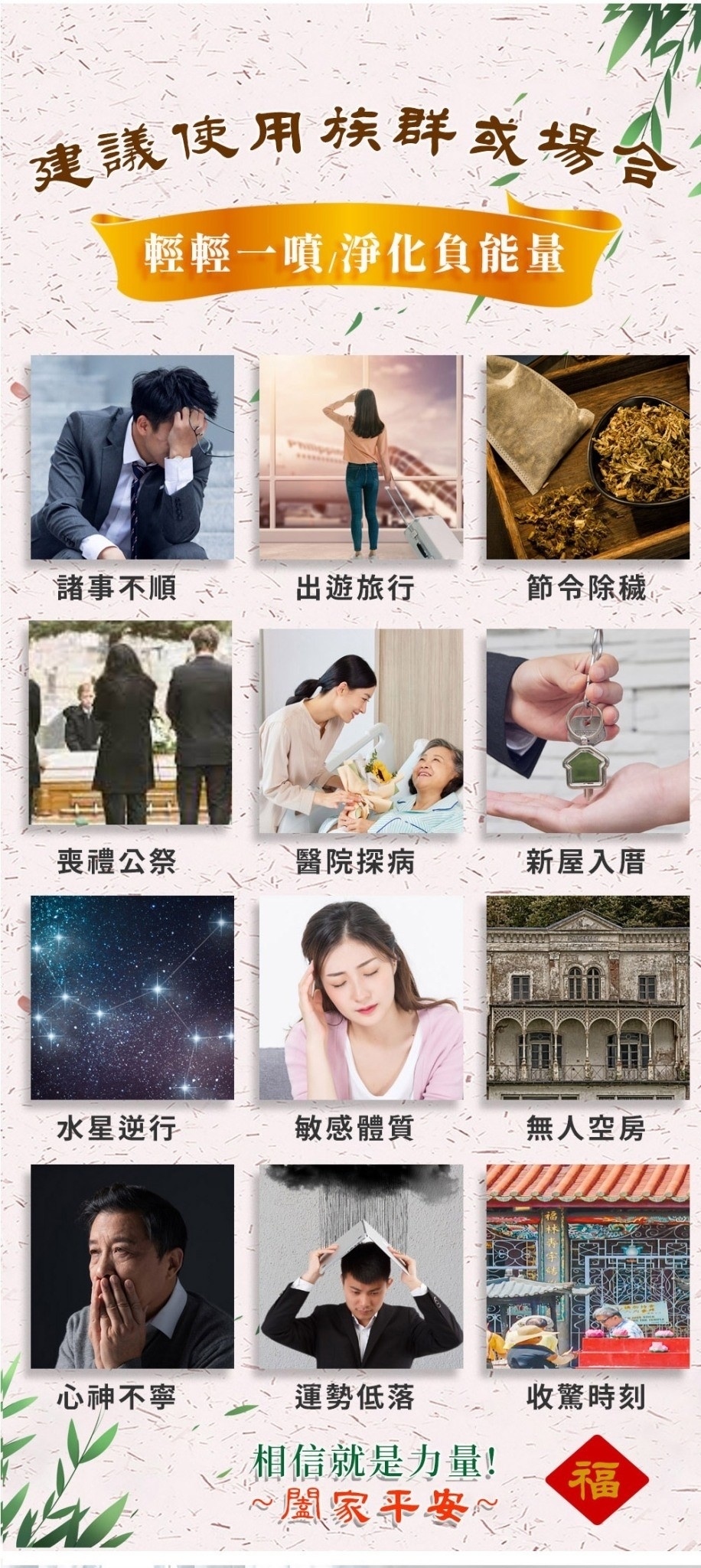 潔芬,JIEFEN,抗菌,洗手露,洗手乳,4000ml,補充桶,艾草,淨化,檀香,台灣製造,MIT,年度熱門商品,蝦皮熱賣