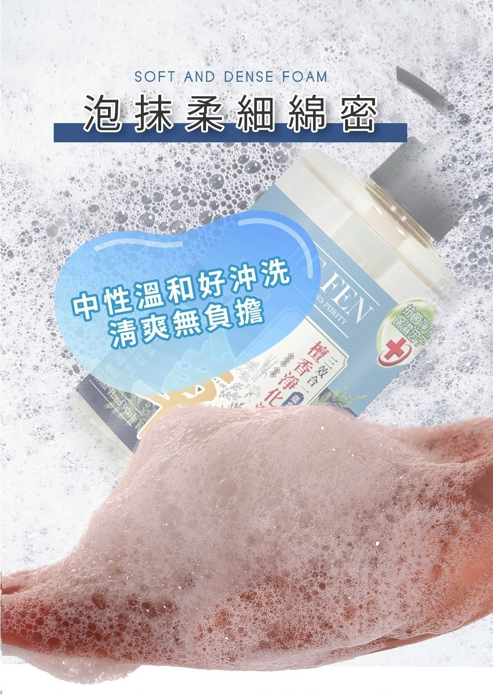 潔芬,JIEFEN,抗菌,洗手露,洗手乳,4000ml,補充桶,艾草,淨化,檀香,台灣製造,MIT,年度熱門商品,蝦皮熱賣