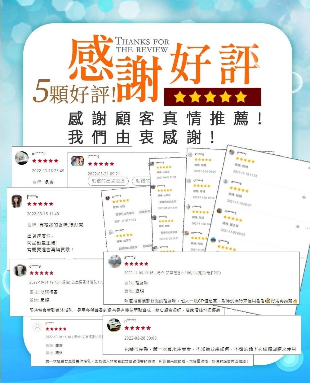 潔芬,JIEFEN,抗菌,洗手露,洗手乳,4000ml,補充桶,艾草,淨化,檀香,台灣製造,MIT,年度熱門商品,蝦皮熱賣