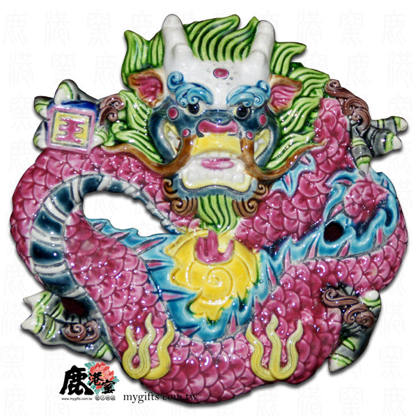 数量限定SALE 鹿港窯禮品館｜台灣國寶交趾陶開運裝飾壁飾祥龍獻瑞S その他