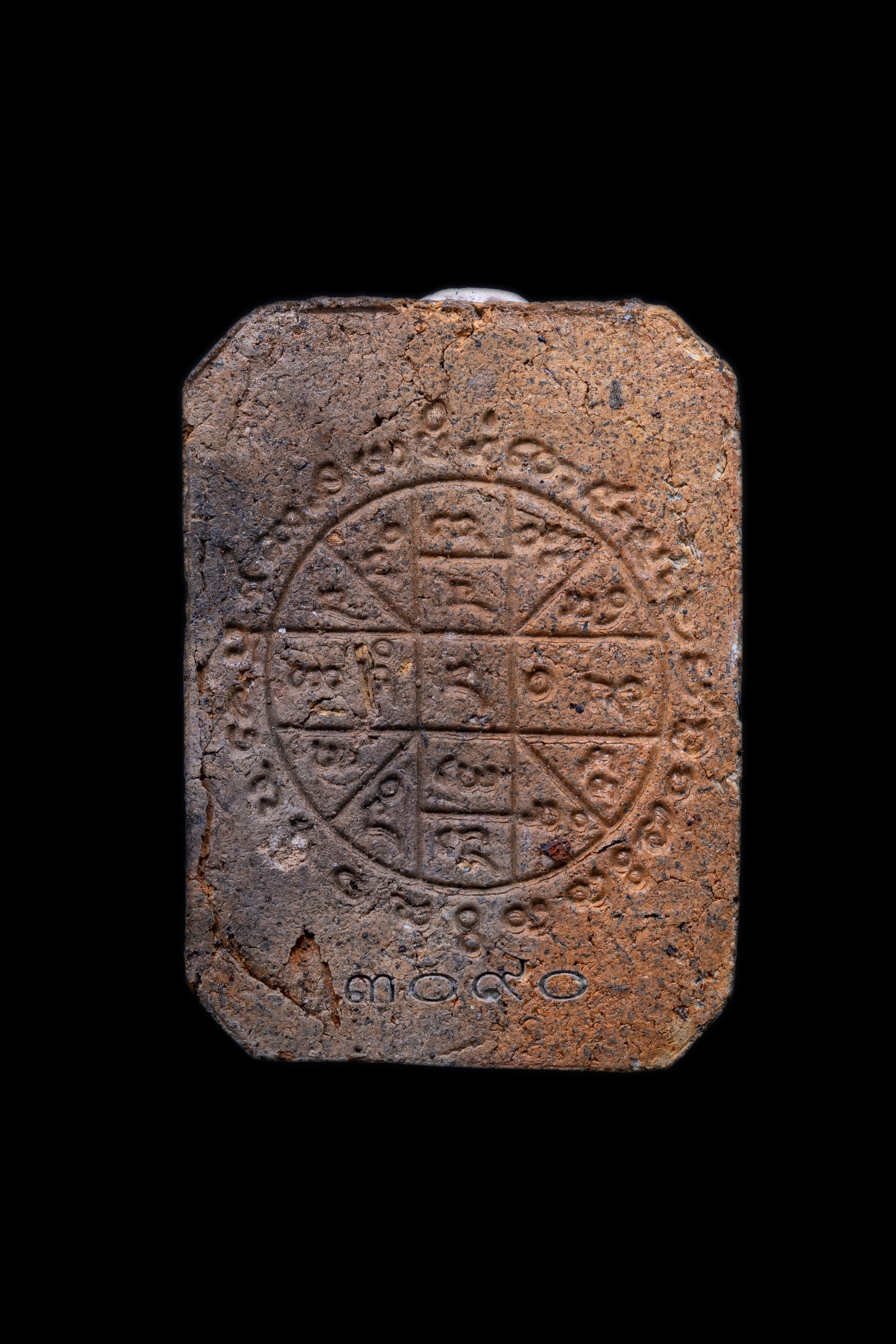 龍普瑪哈席拉,帕阿贊棟,神獸崇迪