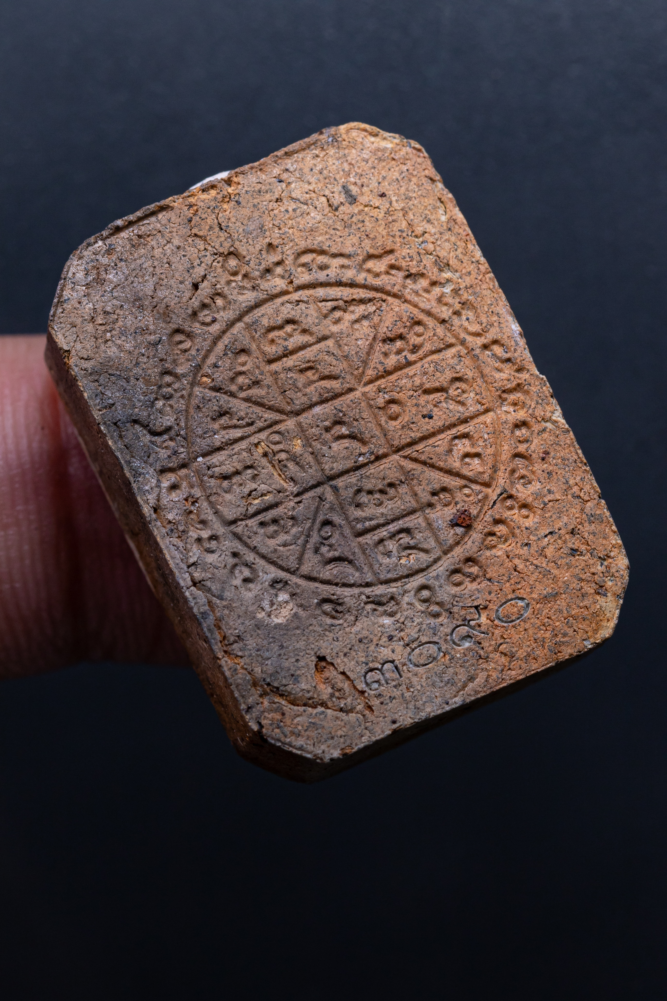 龍普瑪哈席拉,帕阿贊棟,神獸崇迪