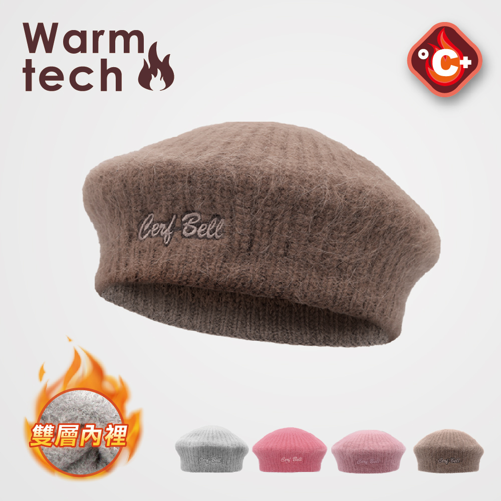 【肌暖】台灣製 羊毛兔絨刺繡暖感貝蕾帽 雙層加厚款丨H1523T