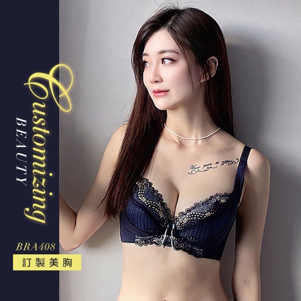 訂製美胸。擁抱你的美好。Syuan分享-包覆集中不簍空內衣 B.C.D.E罩