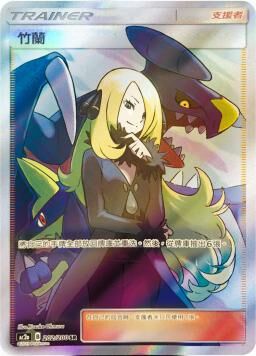 AC2AF 202/200 竹蘭