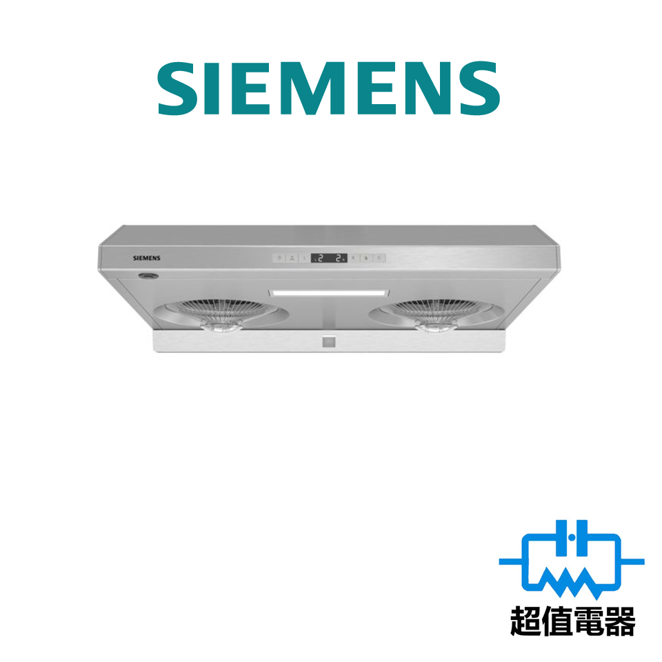 Siemens 西門子 iSteam 自動清洗系列下置式抽油煙機 LU83S750HK