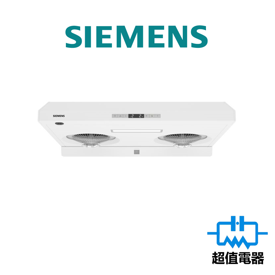 Siemens 西門子 iSteam 自動清洗系列下置式抽油煙機 LU83S710HK 白色