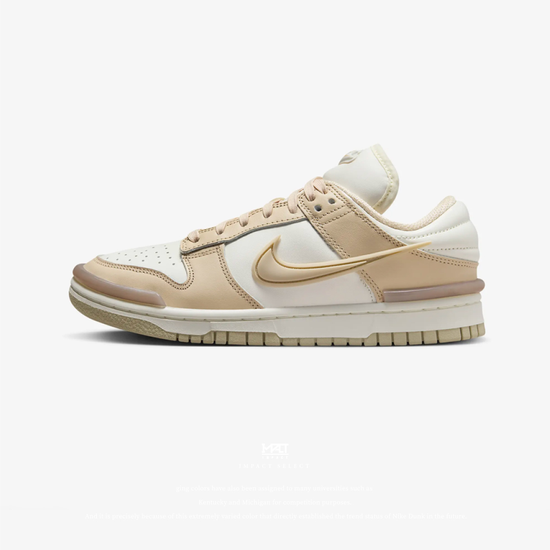 NIKE DUNK LOW TWIST 飛勾奶茶 小AMBUSH 沙色 DZ2794-102