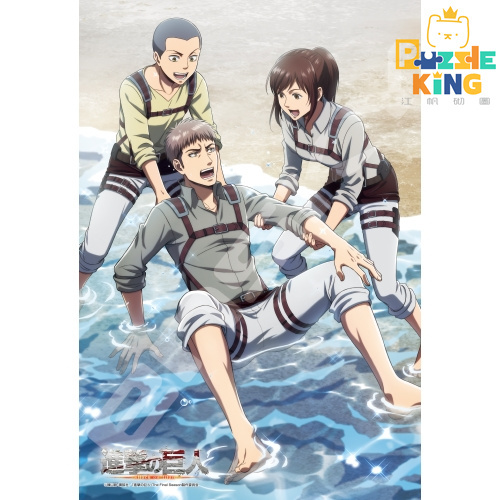 進擊的巨-海洋的感覺