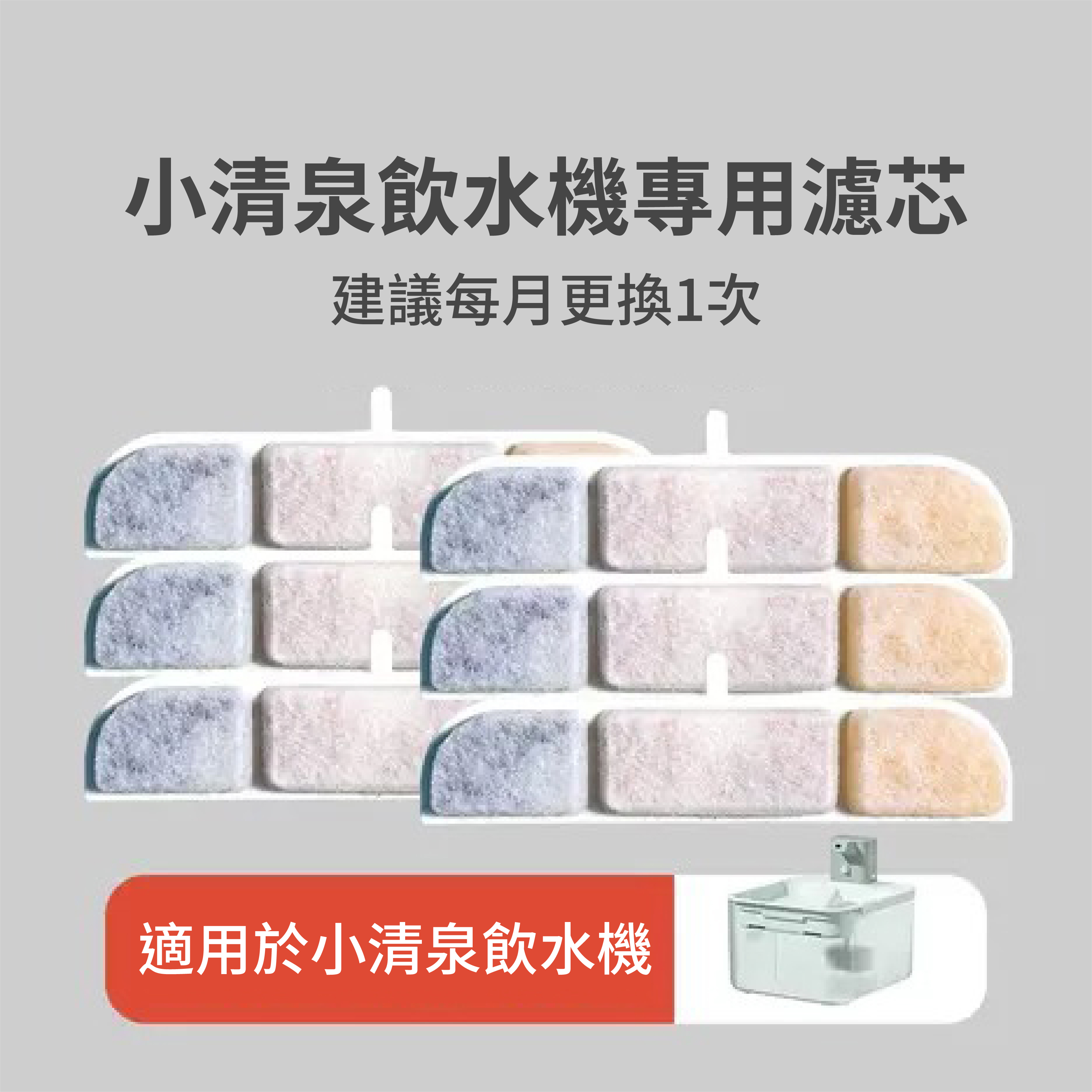 Wink Hoeny 清泉無線飲水機 2.5L/濾芯