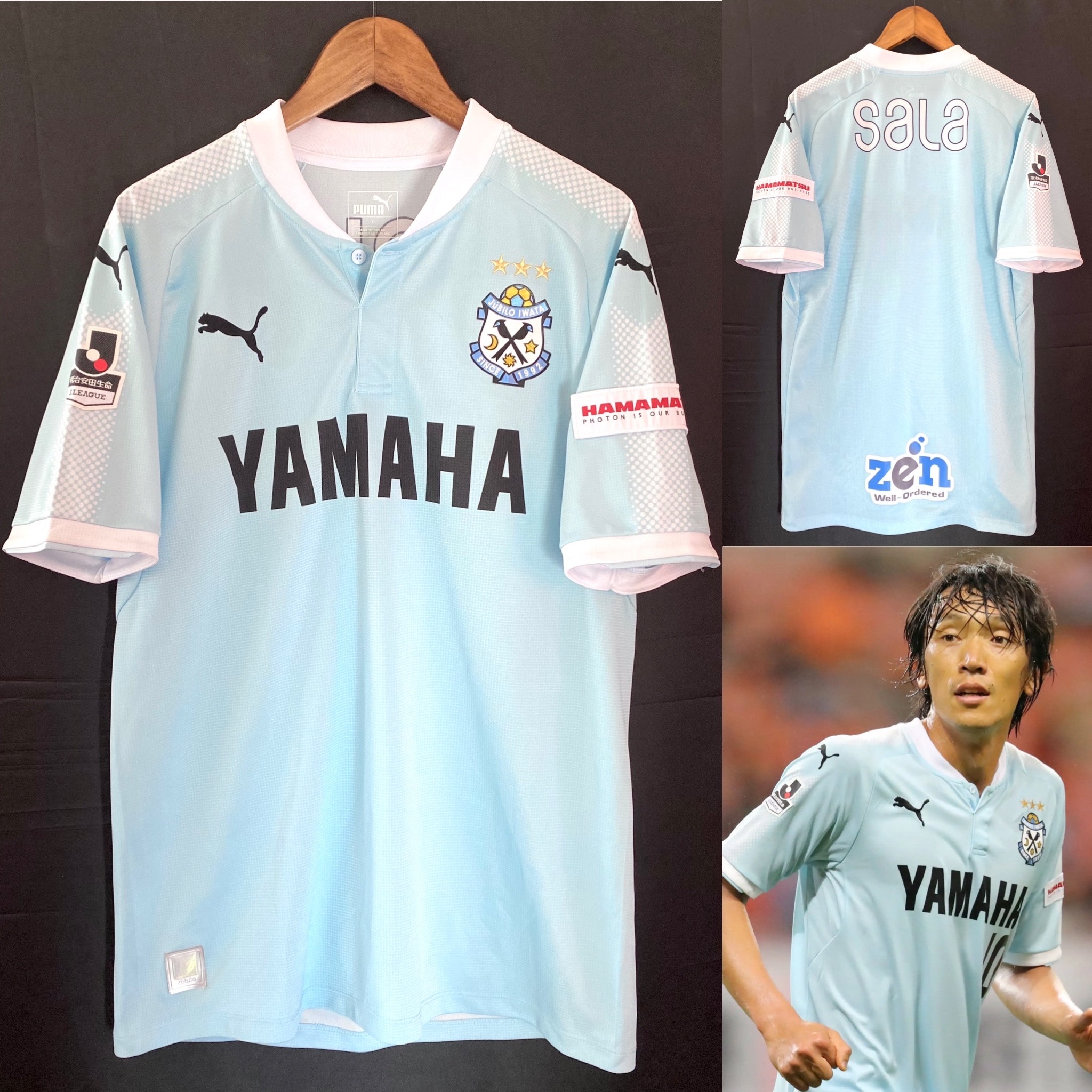 JUBILO IWATA ジュビロ磐田 PUMA プーマ ユニフォーム