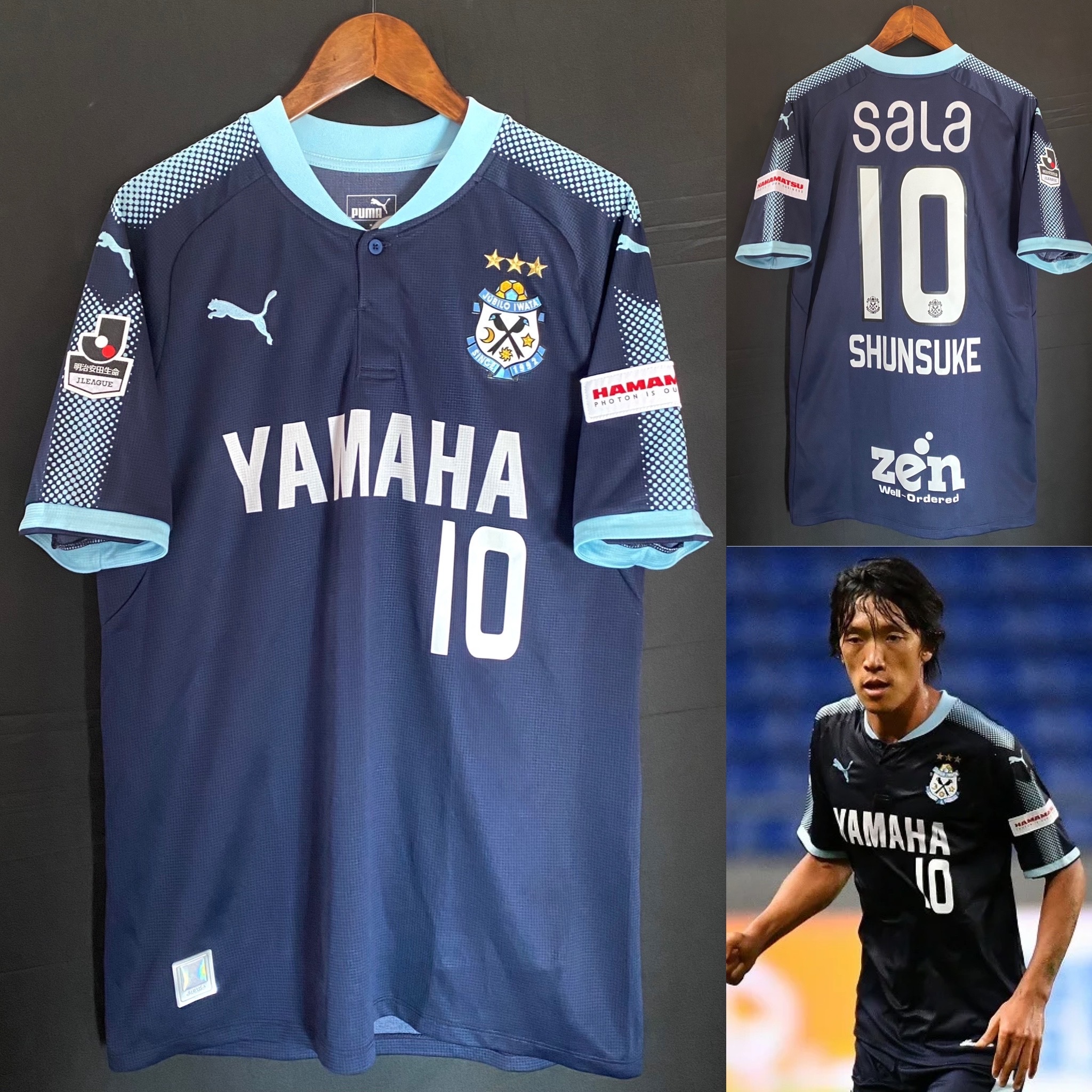 磐田山葉 2017 Puma 作客球衣 #10 SHUNSUKE
