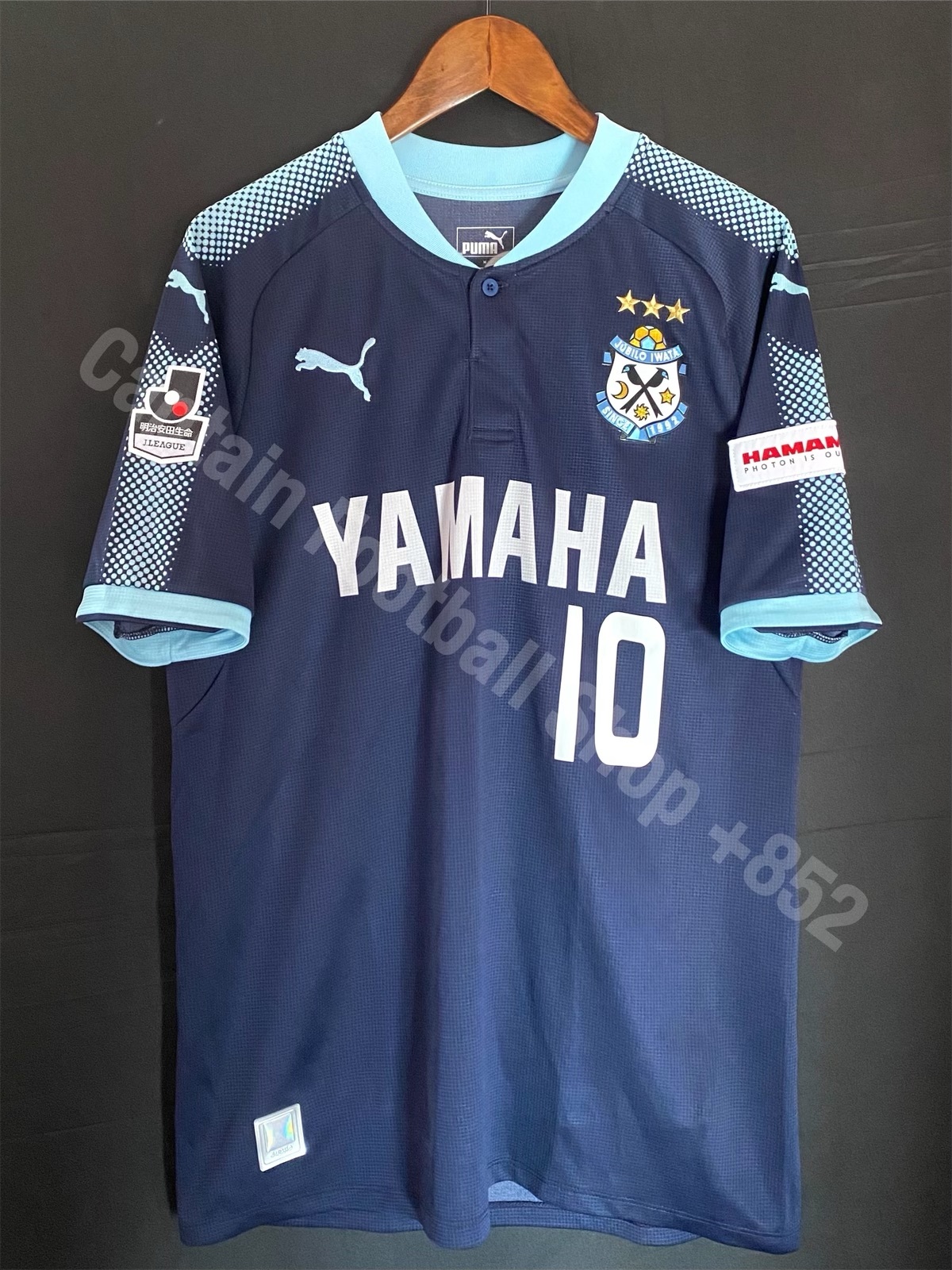 磐田山葉 2017 Puma 作客球衣 #10 SHUNSUKE