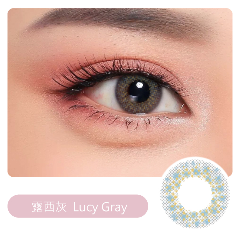 V72露西灰(2片裝)