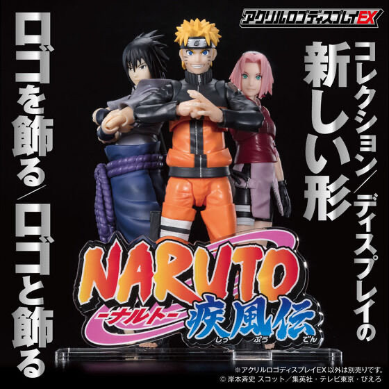 231138 Pbandai 預訂2025/8月 アクリルロゴディスプレイEX NARUTO-ナルト- 疾風伝⚠️⚠️只有立牌‼️‼️