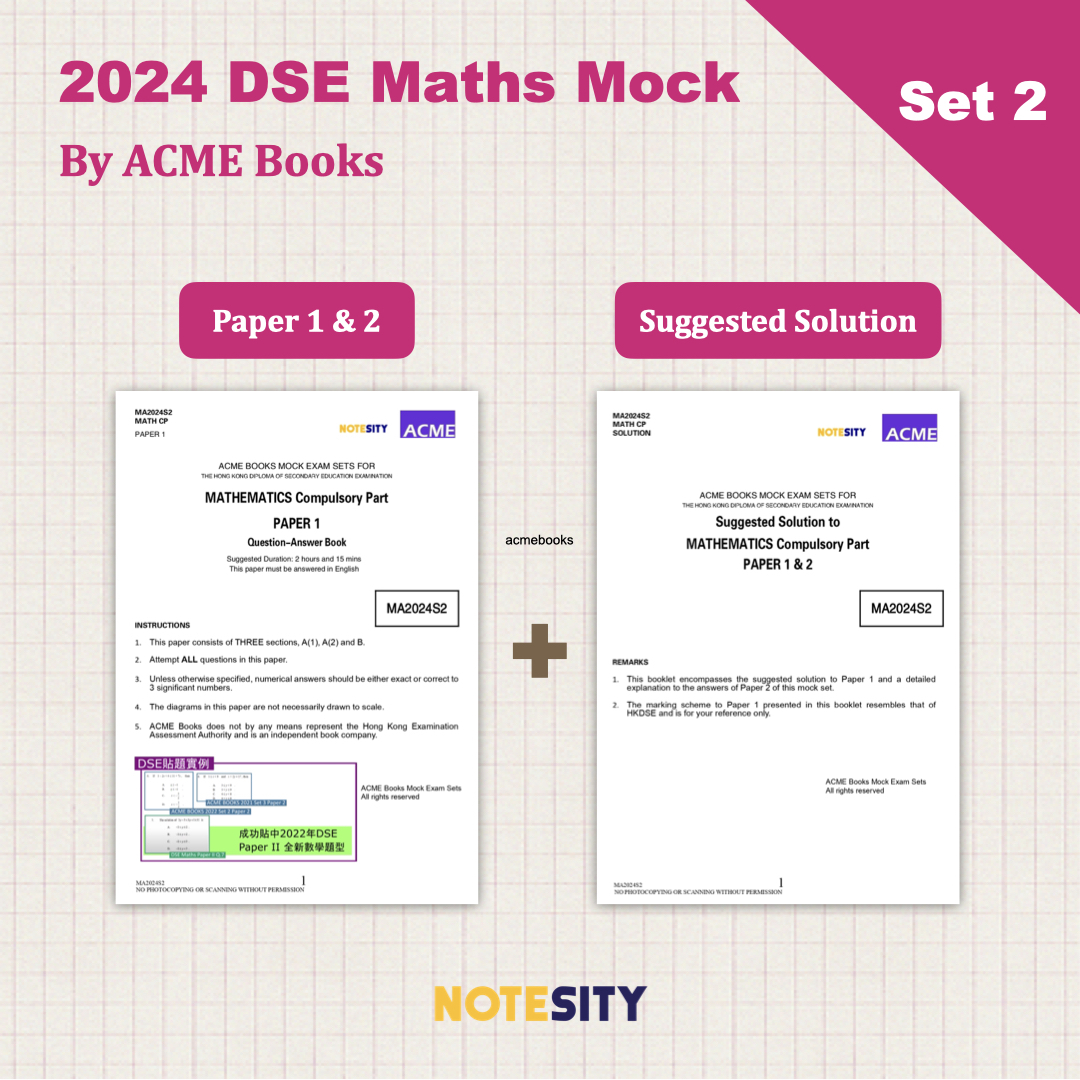 2024 DSE Maths Mock Set 2 By ACME Books NoteSity   Original 