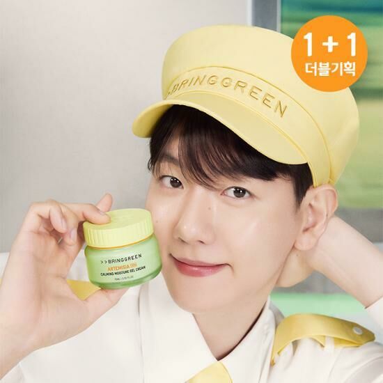 Bring Green Artemisia Cera Calming Moisture Gel Cream 75ml [Olive Young Double Planning Set]