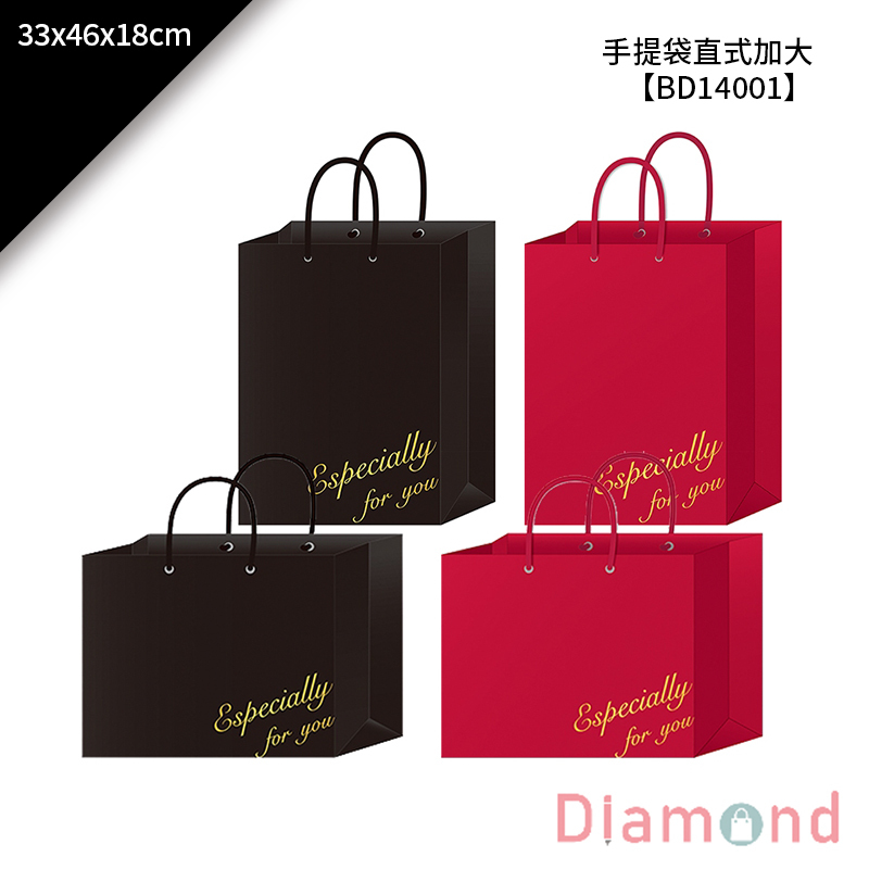 四季紙品 手提袋直式加大 33*46*18cm【BD14001】