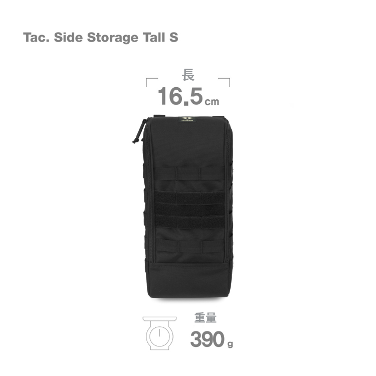 Helinox｜Tactical Side Storage 戰術儲物盒 Tall S