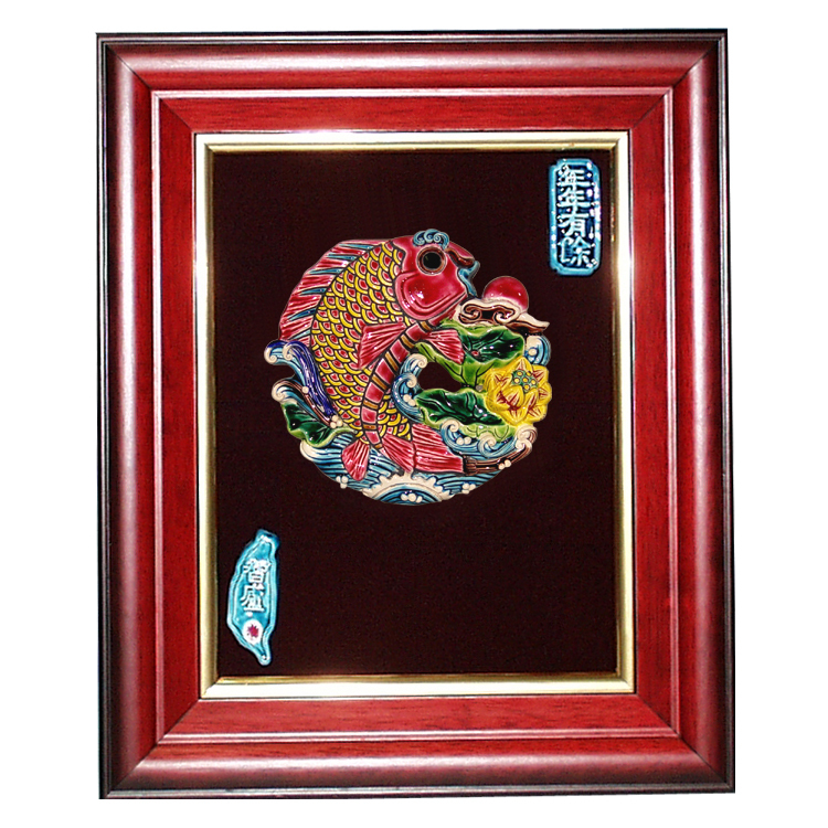 台灣國寶交趾陶｜開運裝飾壁飾 連年有餘S