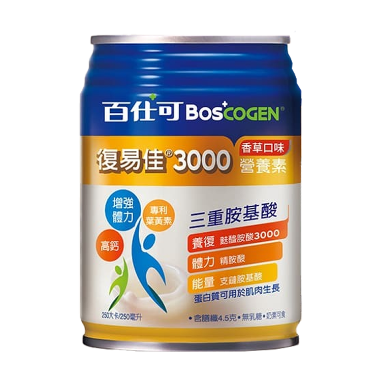 百仕可 復易佳 3000營養素 香草口味 250ml 24入/箱