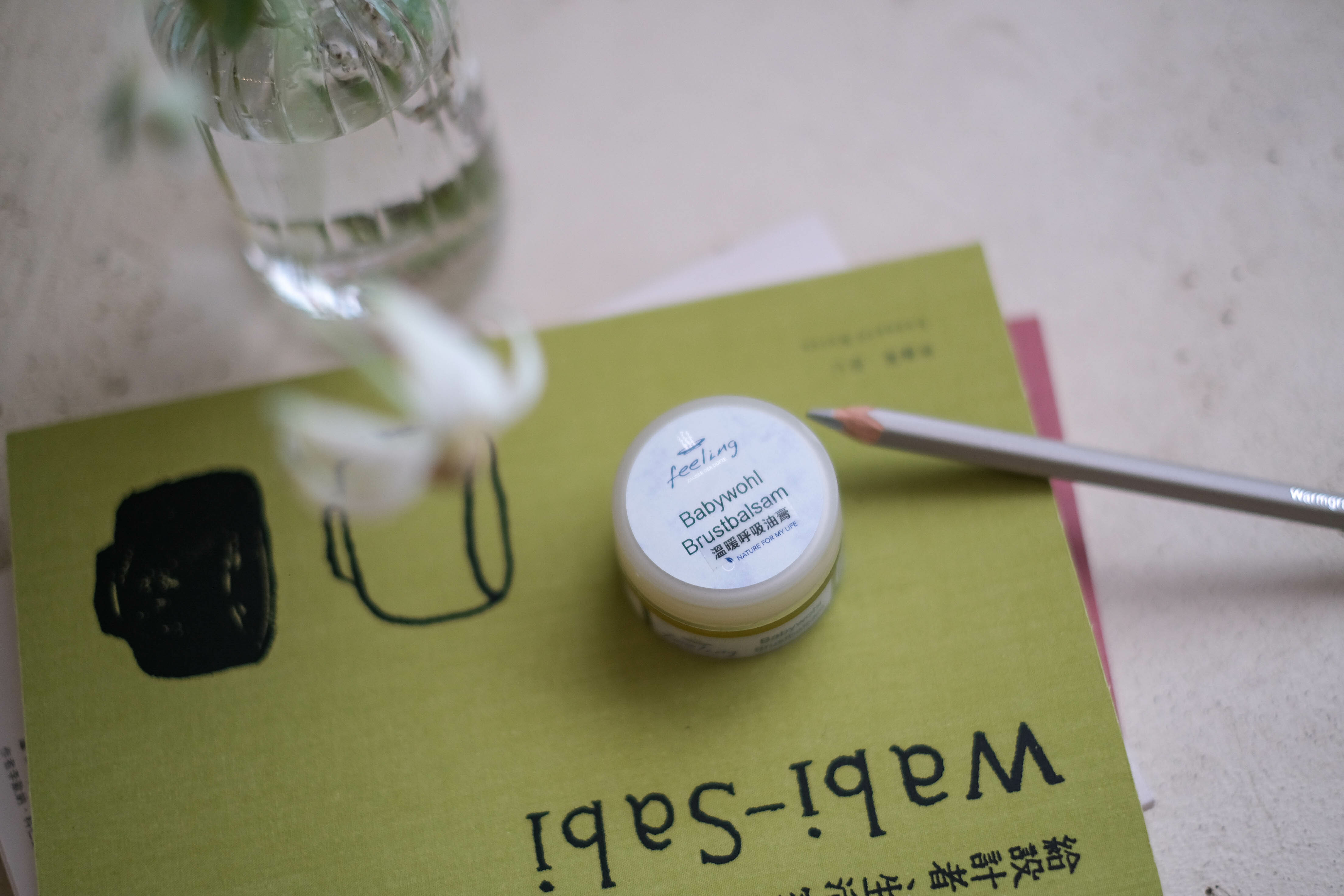 香氣生活小講〉秋收冬藏・睡眠與呼吸用香