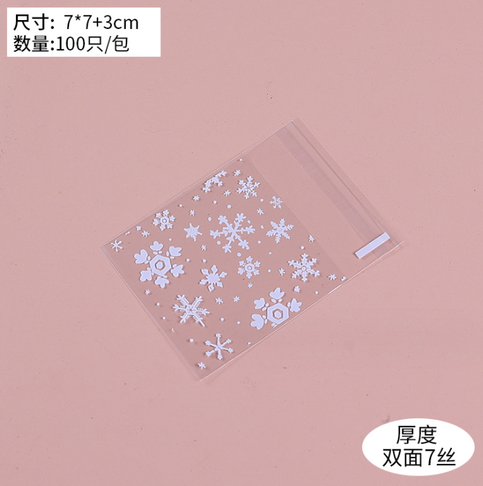 圣诞白色雪花饼干袋（7*7+3cm）
